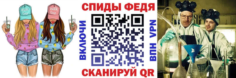 Амфетамин 98% Протвино