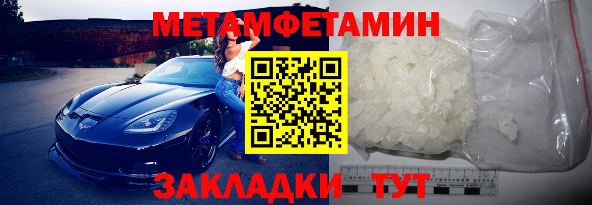 АМФ 97% Протвино