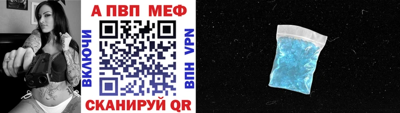 Alpha PVP СК КРИС  магазин    гидра рабочий сайт  Протвино 