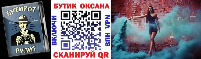 Бутират оксибутират Протвино