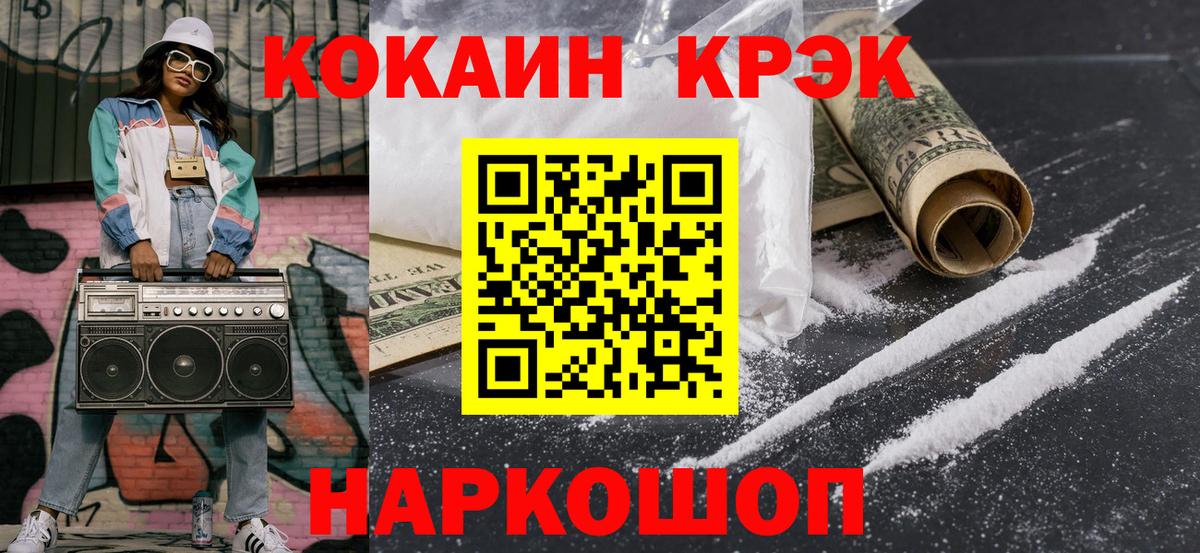 Протвино  как найти   Кокаин Боливия  Вход с VPN  Кокаин Колумбийский 