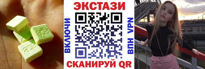 Экстази бентли  OMG онион  Протвино  купить наркотики сайты 