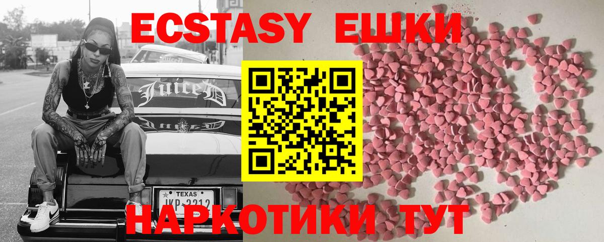 blacksprut как войти  даркнет сайт  Ecstasy бентли  Вход с VPN  Протвино  ЭКСТАЗИ бентли  Экстази 