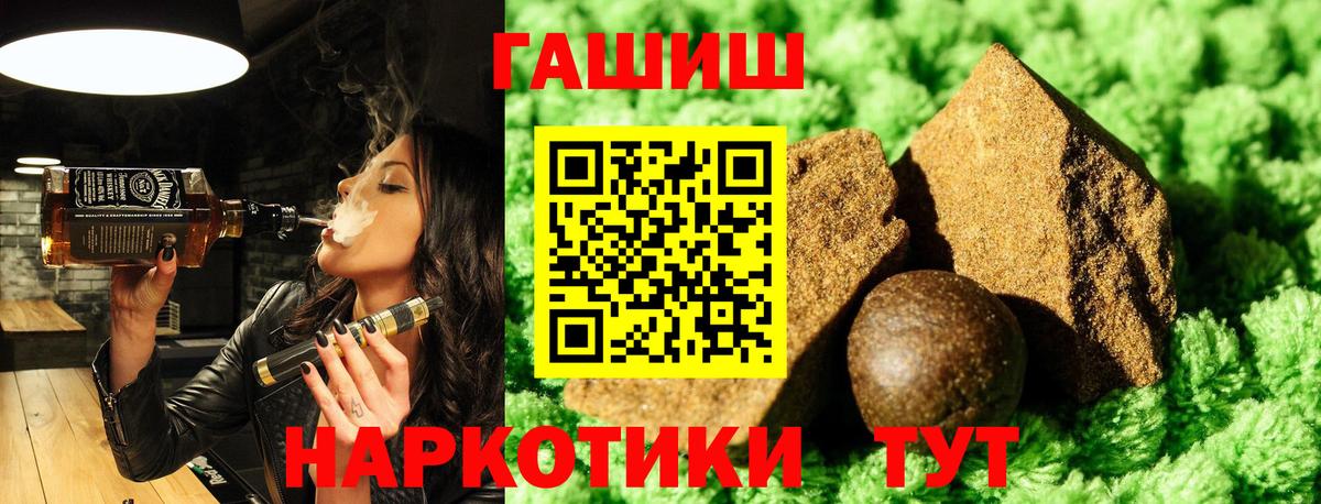 ГАШИШ индика сатива Протвино