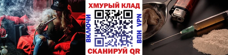 купить наркотики цена  Протвино  ГЕРОИН Heroin 