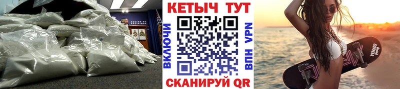 ссылка на мегу ССЫЛКА  это официальный сайт  Кетамин VHQ  Протвино 