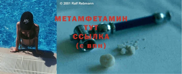 альфа пвп VHQ Алексин