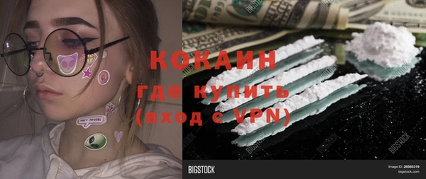 спиды Абинск