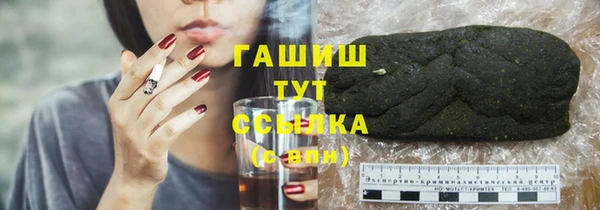 спиды Абинск