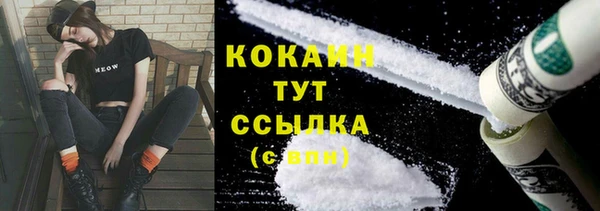 спиды Абинск