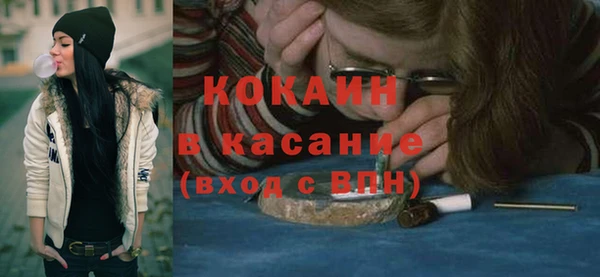 спиды Абинск