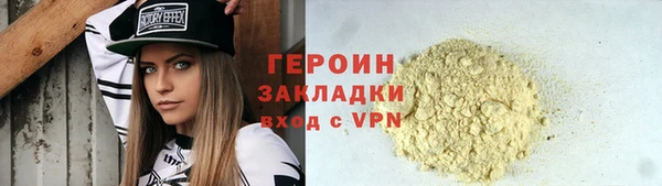 тгк Абаза