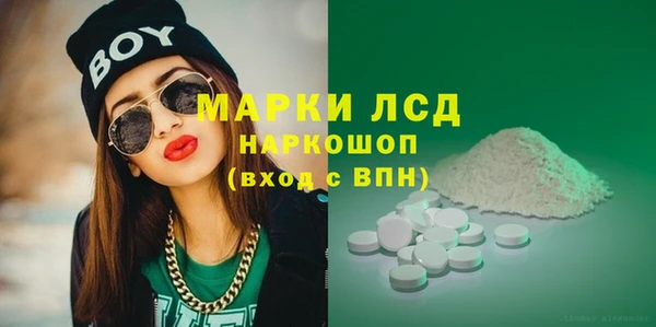 тгк Абаза