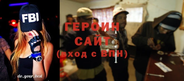 герыч Осинники