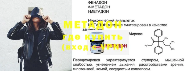 mdma Осташков