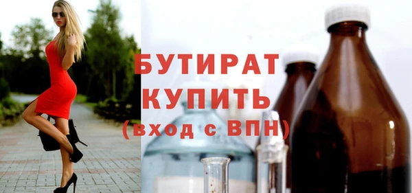герыч Осинники