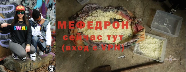 тгк Абаза