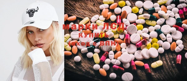 MDMA Premium VHQ Алексеевка