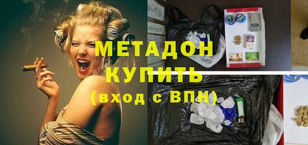 тгк Абаза