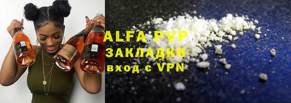альфа пвп VHQ Алексин