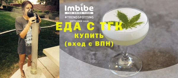 спиды Абинск