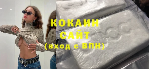 прущая мука Абдулино