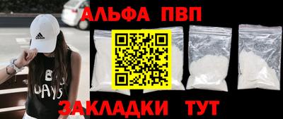 сатива Гусь-Хрустальный