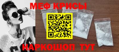 сатива Гусь-Хрустальный