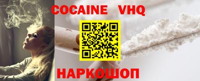 героин Гусиноозёрск
