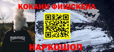 героин Гусиноозёрск