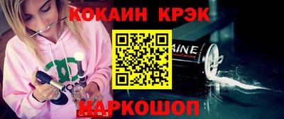 героин Гусиноозёрск