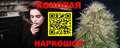 сатива Гусь-Хрустальный