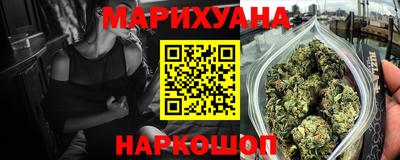 сатива Гусь-Хрустальный