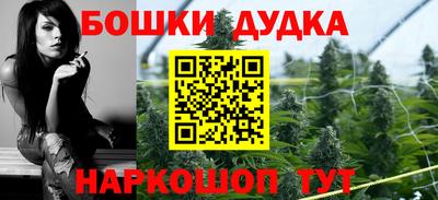 сатива Гусь-Хрустальный