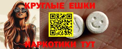 героин Гусиноозёрск