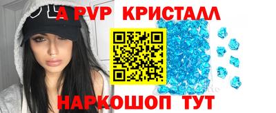 сатива Гусь-Хрустальный