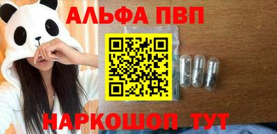 сатива Гусь-Хрустальный