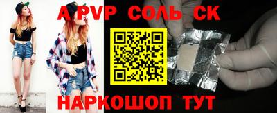 сатива Гусь-Хрустальный