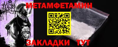 ALPHA-PVP Каменск-Уральский