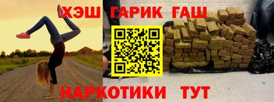 сатива Гусь-Хрустальный
