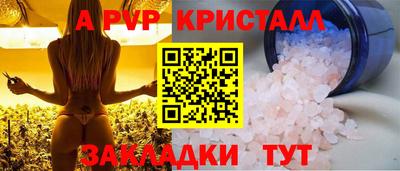 сатива Гусь-Хрустальный