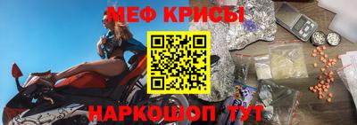 сатива Гусь-Хрустальный