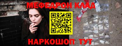 сатива Гусь-Хрустальный