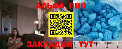 сатива Гусь-Хрустальный