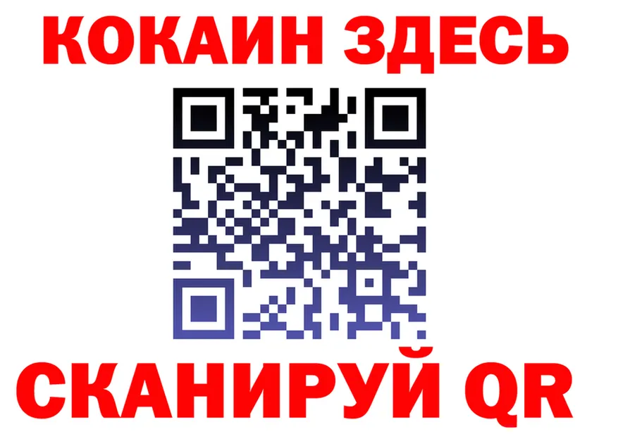 ГАШ Изолятор как войти это гидра Протвино