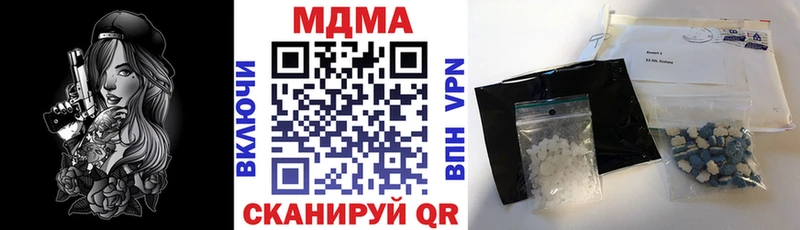 MDMA кристаллы  где найти наркотики  Протвино 