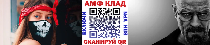 МЕТАМФЕТАМИН пудра  Протвино 