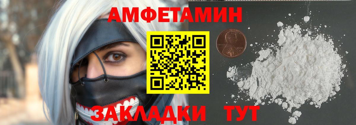 Первитин мет Протвино