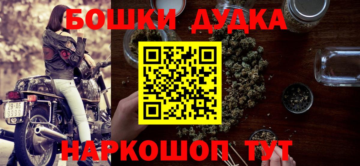 Канабис AK-47  Бошки марихуана конопля  Протвино  Вход с VPN  Шишки марихуана гибрид 